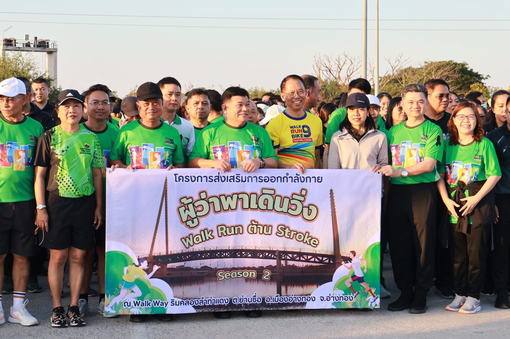 title - ส.ป.ก.อ่างทอง เข้าร่วม ผู้ว่า ฯ อ่างทองพาสำรวจเส้นทาง Walk RUN ริมคลองลำท่าแดง ทำเลใหม่เหมาะออกกำลังต้านโรค